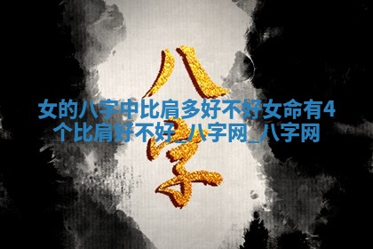 万年历2025年6月16日订婚适宜分析