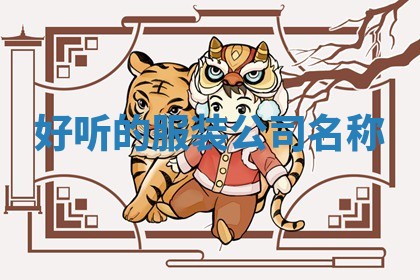 2025年10月03日打牌打麻将方向