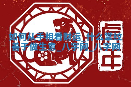 方姓2026年02月05日出生的男孩子命理分析与起名攻略