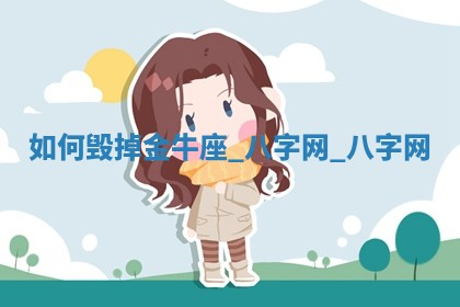 2025年10月05日的打牌财神在哪个方向详解