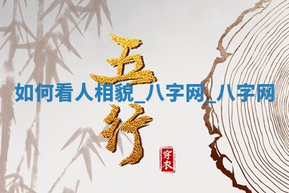 方姓2026年02月05日出生的男孩子命理分析与起名攻略