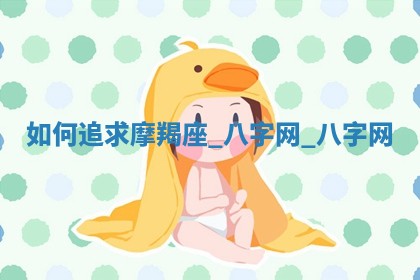 2025年10月05日的打牌财神在哪个方向详解