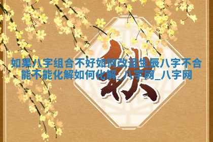 万年历2025年6月16日订婚适宜分析