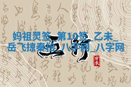 2025年10月05日的打牌财神在哪个方向详解