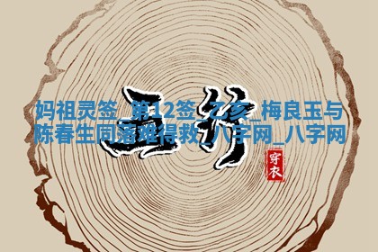 2025年10月05日的打牌财神在哪个方向详解