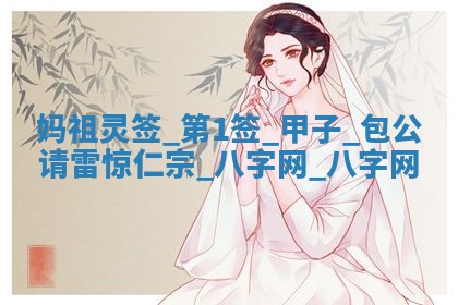 2025年10月05日的打牌财神在哪个方向详解