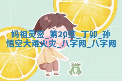 2025年10月05日的打牌财神在哪个方向详解