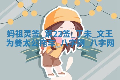 2025年10月05日的打牌财神在哪个方向详解