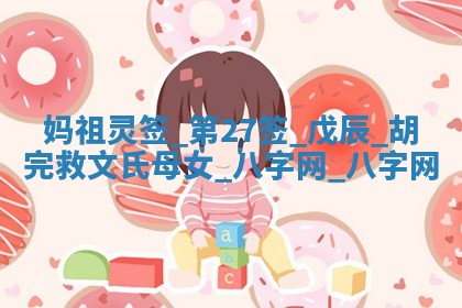 2025年10月05日的打牌财神在哪个方向详解