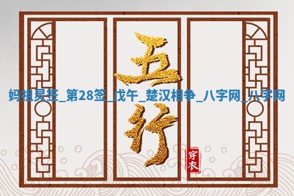 2025年10月05日的打牌财神在哪个方向详解