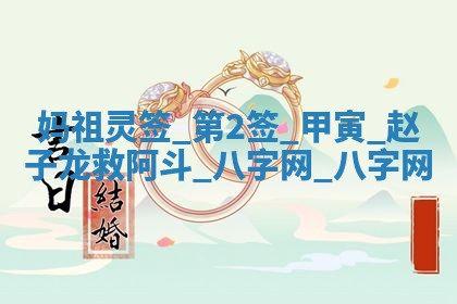 2025年10月05日的打牌财神在哪个方向详解