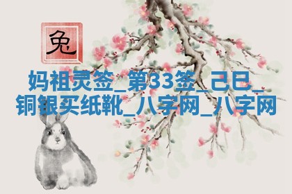 2025年10月05日的打牌财神在哪个方向详解