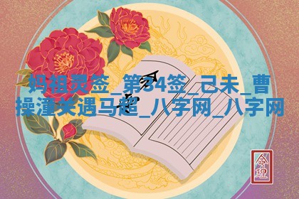2025年10月05日的打牌财神在哪个方向详解