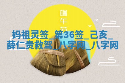 2025年10月05日的打牌财神在哪个方向详解
