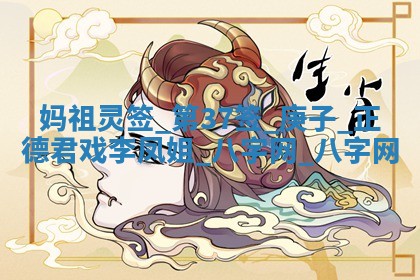 2025年10月05日的打牌财神在哪个方向详解