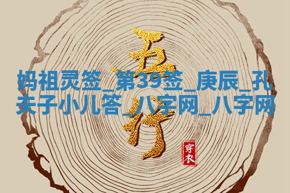 2025年10月05日的打牌财神在哪个方向详解