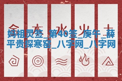 2025年10月05日的打牌财神在哪个方向详解