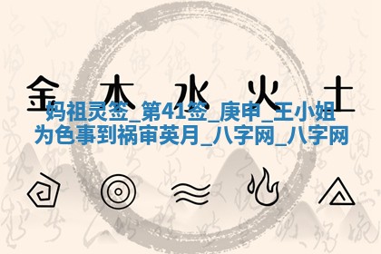 方姓2026年02月05日出生的男孩子命理分析与起名攻略