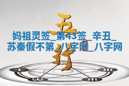 2025年10月05日的打牌财神在哪个方向详解