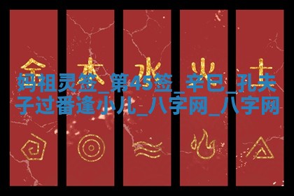 2025年10月05日的打牌财神在哪个方向详解