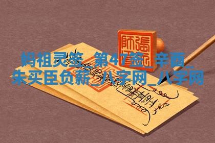 2025年10月05日的打牌财神在哪个方向详解