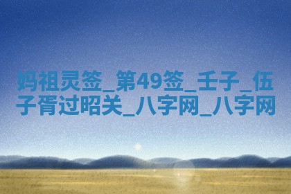 2025年10月05日的打牌财神在哪个方向详解