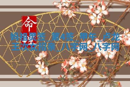 2025年10月05日的打牌财神在哪个方向详解