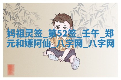 2025年10月05日的打牌财神在哪个方向详解