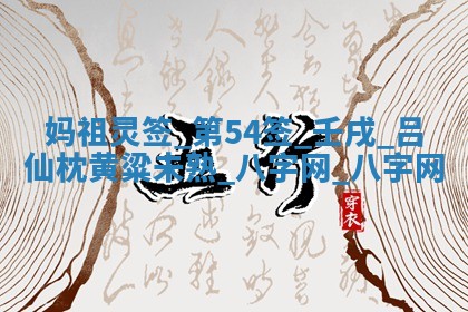2025年10月05日的打牌财神在哪个方向详解