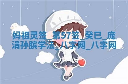 2025年10月05日的打牌财神在哪个方向详解