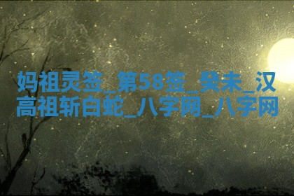 2025年10月05日的打牌财神在哪个方向详解