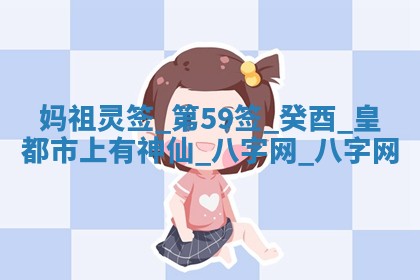 2025年10月05日的打牌财神在哪个方向详解