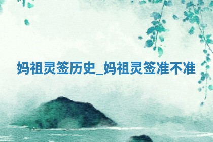 2025年10月03日打牌打麻将方向