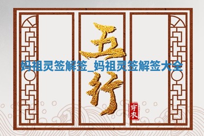 农历2025年六月十九黄历嫁娶适宜吗,嫁娶吉日查询