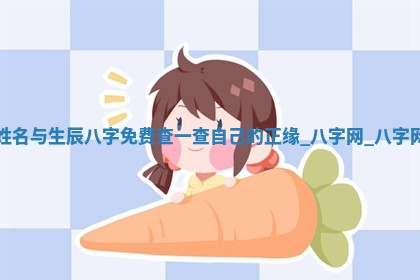 2025年10月05日的打牌财神在哪个方向详解