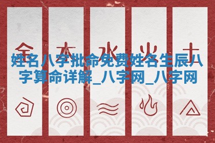 2025年10月05日的打牌财神在哪个方向详解