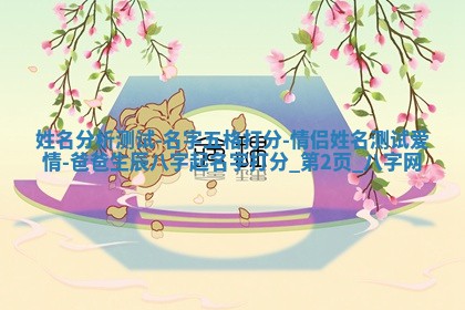 2025年10月05日的打牌财神在哪个方向详解