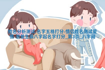 2025年10月05日的打牌财神在哪个方向详解