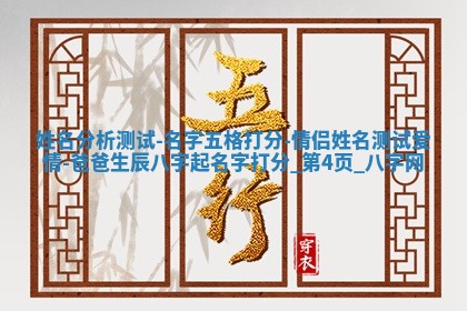 2025年10月05日的打牌财神在哪个方向详解