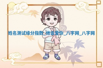 2025年10月05日的打牌财神在哪个方向详解