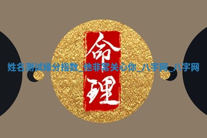 2025年10月05日的打牌财神在哪个方向详解