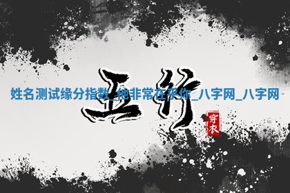 2025年10月05日的打牌财神在哪个方向详解