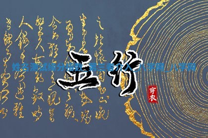 2025年10月05日的打牌财神在哪个方向详解