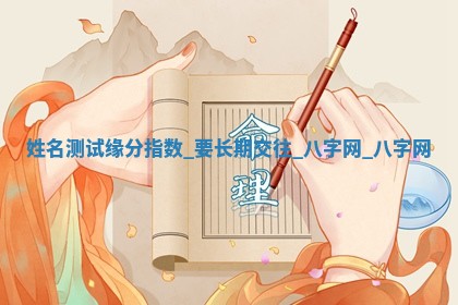 2025年10月05日的打牌财神在哪个方向详解