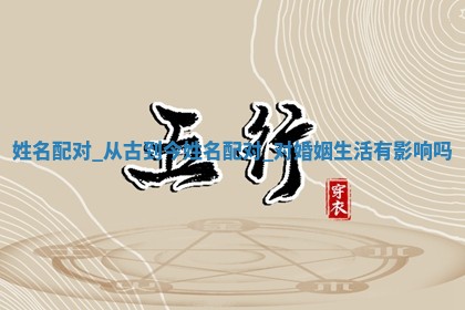 2025年10月03日打牌打麻将方向