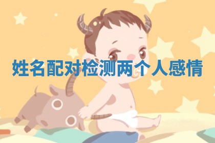 2025年10月03日打牌打麻将方向