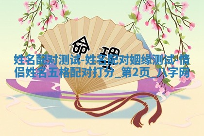 2025年10月05日的打牌财神在哪个方向详解