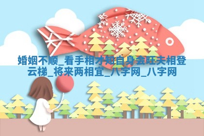 2025年10月05日的打牌财神在哪个方向详解