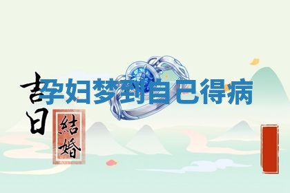 2025年10月03日打牌打麻将方向