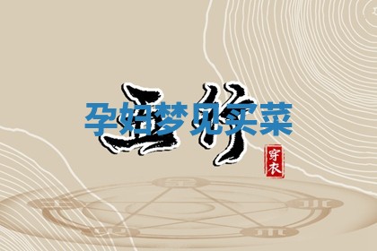 2025年10月03日打牌打麻将方向